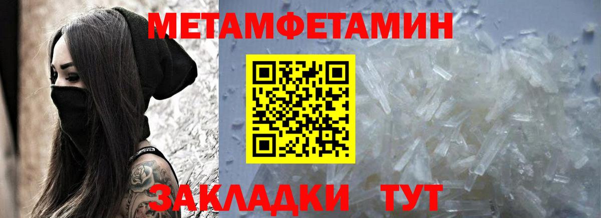 Меф МЯУ МЯУ   Alpha PVP СК   Удомля  Вход с VPN  ГАШИШ  КОКАИН 