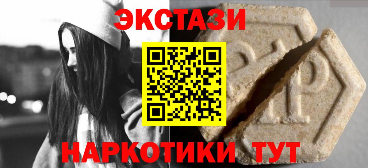 Гашиш Удомля