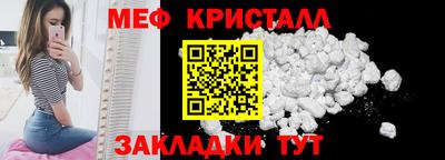 МДМА Татарск