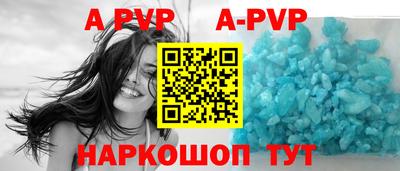 МДМА Татарск