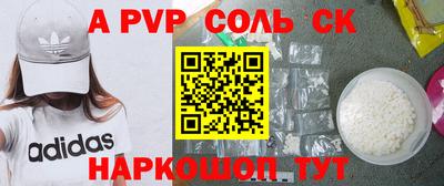МДМА Татарск