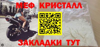 МДМА Татарск