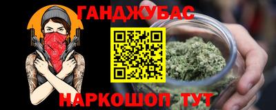 каннабис Тара