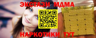 МДМА Татарск