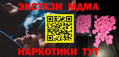 МДМА Татарск