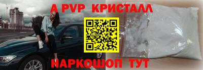 прущий лед Тверь