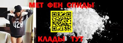 МДМА Татарск