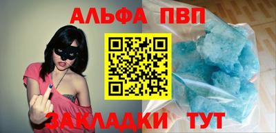 МДМА Татарск