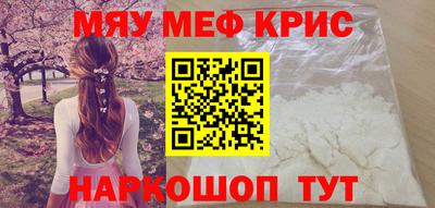 МДМА Татарск