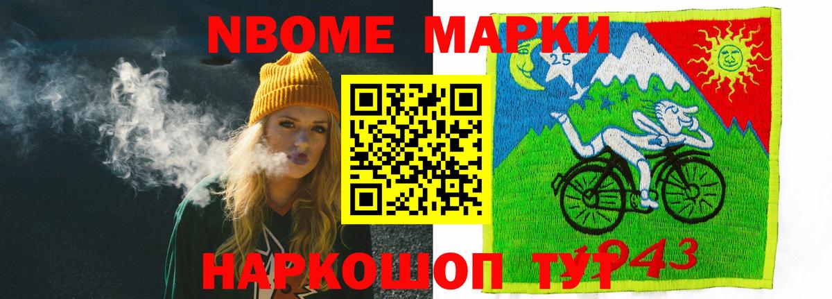Удомля  LSD-25 экстази  Вход с VPN  LSD-25 экстази кислота  Лсд 25 экстази кислота 