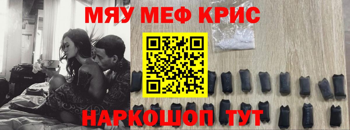 Удомля  mega онион  Меф  Вход с VPN  МЕФ mephedrone  МЕФ 