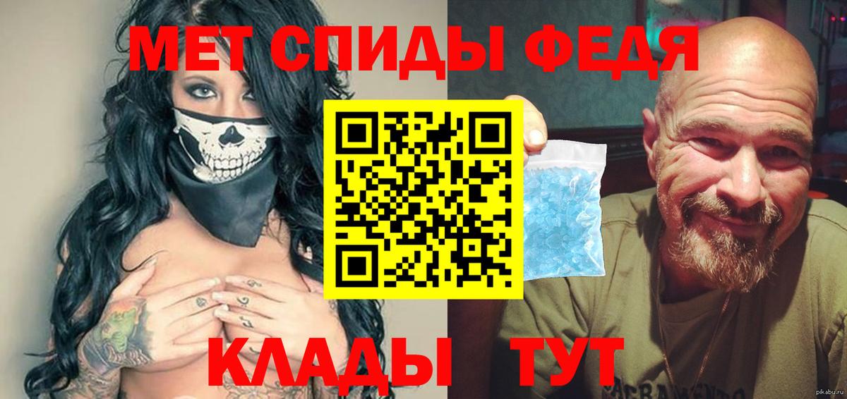 Первитин пудра  Вход с VPN  Удомля 