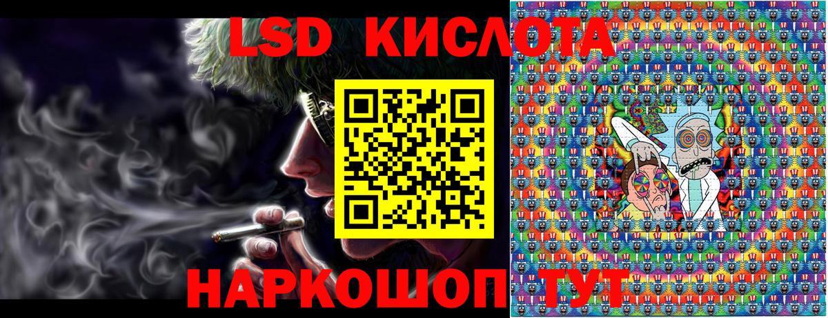 Удомля  Наркотические марки 1500мкг  Вход с VPN 